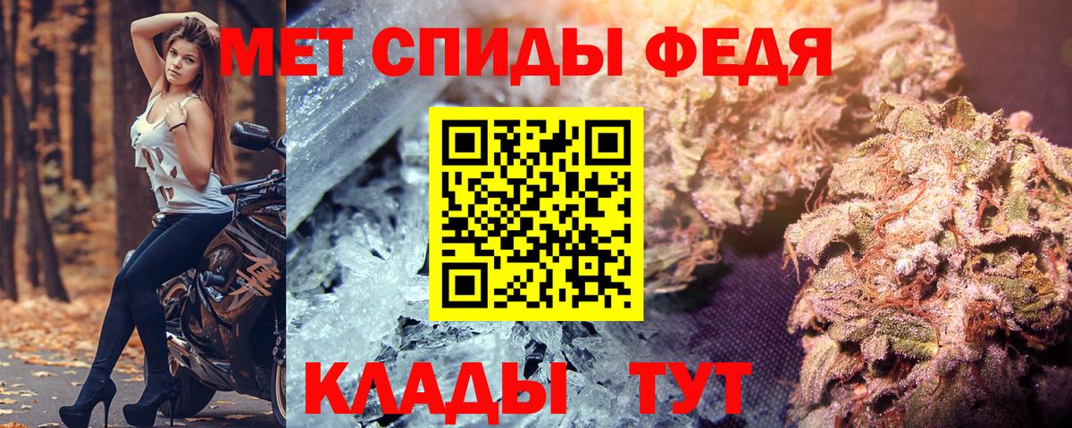 АМФЕТАМИН  Вход с VPN  Смоленск  АМФЕТАМИН Premium 