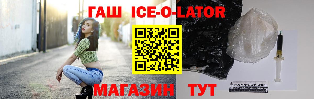 ГАШИШ VHQ Смоленск