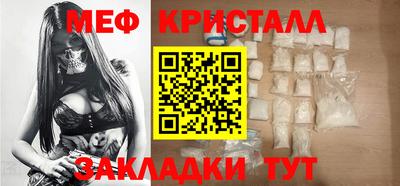 тгк Волжский