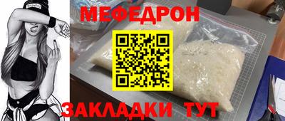 дистиллят марихуана Волжск