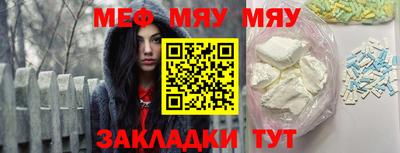 дистиллят марихуана Волжск