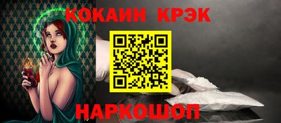 прущие крисы Бузулук