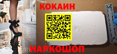 прущие грибы Волгодонск