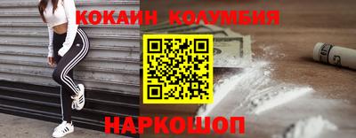 дистиллят марихуана Волжск