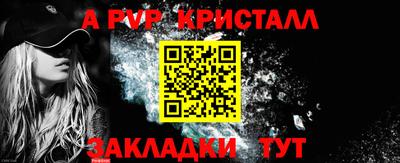 тгк Волжский