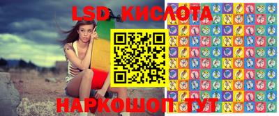 тгк Волжский