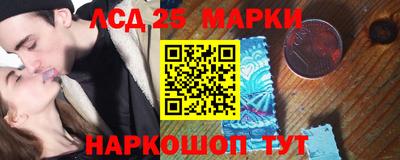 прущие грибы Волгодонск