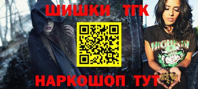 прущие грибы Волгодонск
