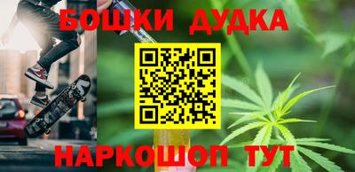 МДМА Бугуруслан