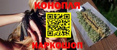 дистиллят марихуана Волжск