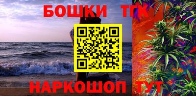 прущие грибы Волгодонск