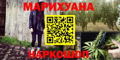 прущие грибы Волгодонск