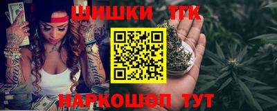 прущие грибы Волгодонск
