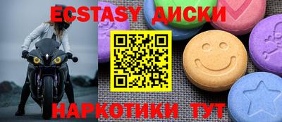 прущие грибы Волгодонск