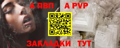 прущие грибы Волгодонск
