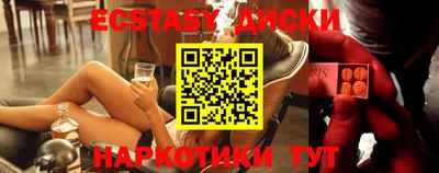 прущие грибы Волгодонск