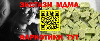 дистиллят марихуана Волжск