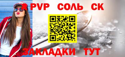 тгк Волжский
