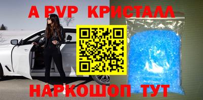 дистиллят марихуана Волжск