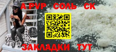 дистиллят марихуана Волжск