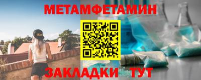 прущие грибы Волгодонск
