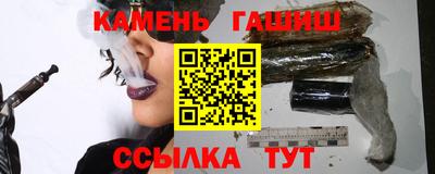 дистиллят марихуана Волжск