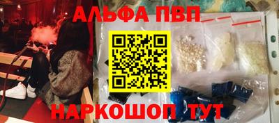 прущие грибы Волгодонск