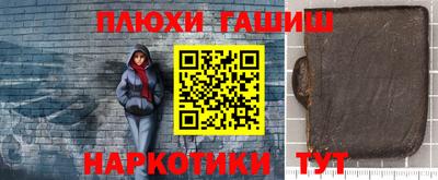 тгк Волжский