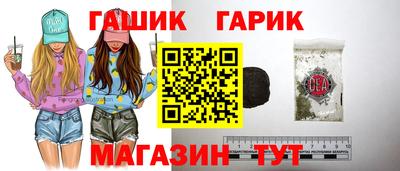 дистиллят марихуана Волжск