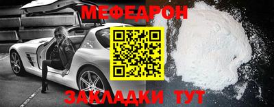 прущие грибы Волгодонск