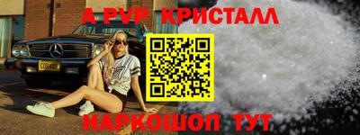 прущие грибы Волгодонск