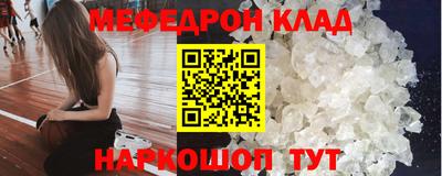 тгк Волжский