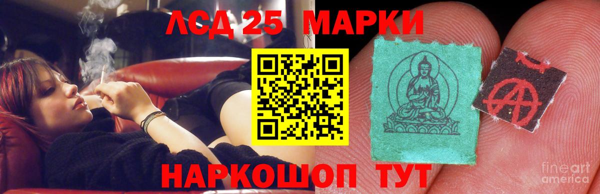 LSD-25 экстази  Лсд 25 экстази ecstasy  Лсд 25 экстази кислота  Вход с VPN  Смоленск 