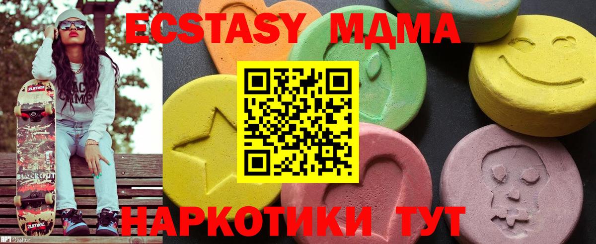 MDMA crystal  MDMA crystal  Вход с VPN  Смоленск 