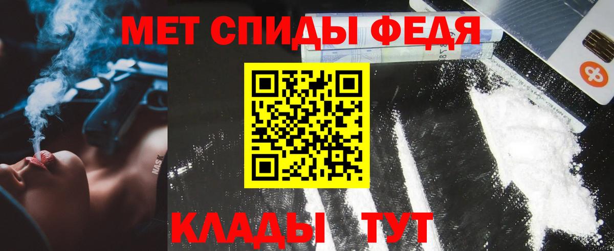 Метамфетамин кристалл  Метамфетамин  Смоленск  Вход с VPN  Метамфетамин кристалл 