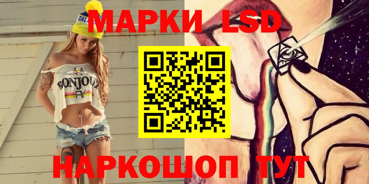Марки N-bome 1,8мг  Вход с VPN  Смоленск 